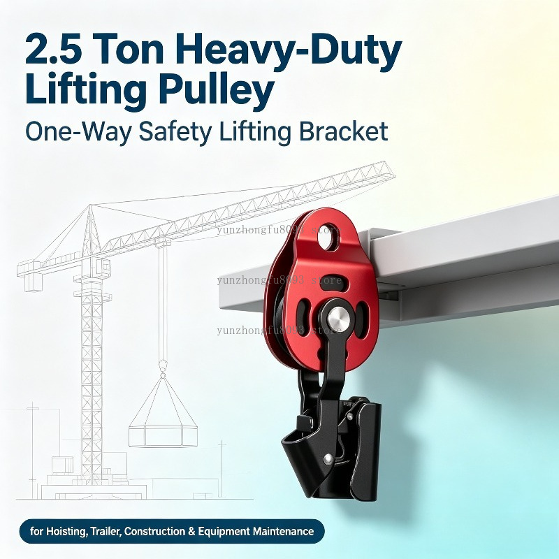 Heavy Equipment Lift - (ロープなし) 2.5トン耐荷重ヘビーデューティー片道リフティングプーリー、吊り上げ用安全リフティングブラケット、トレーラーおよび建設機械用